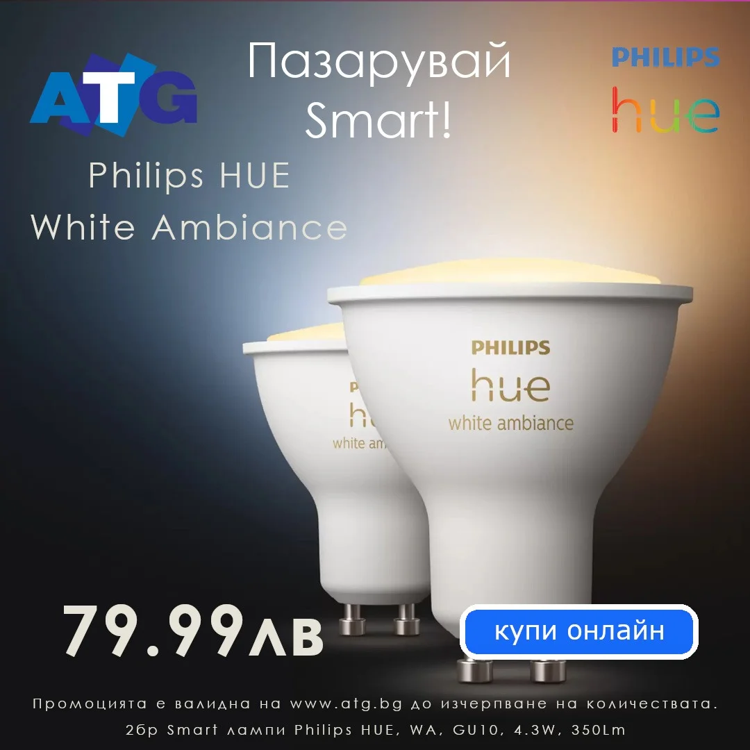 Philips Hue Smart Bulbs — Product Hero Shot